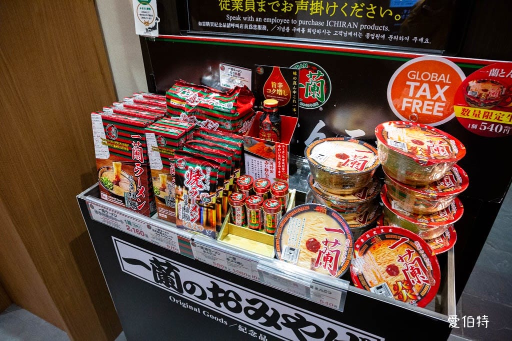 福岡必去景點|博多運河城,美食,必買品牌,水舞秀 - 第13張圖 福岡必去景點|博多運河城,美食,必買品牌,水舞秀