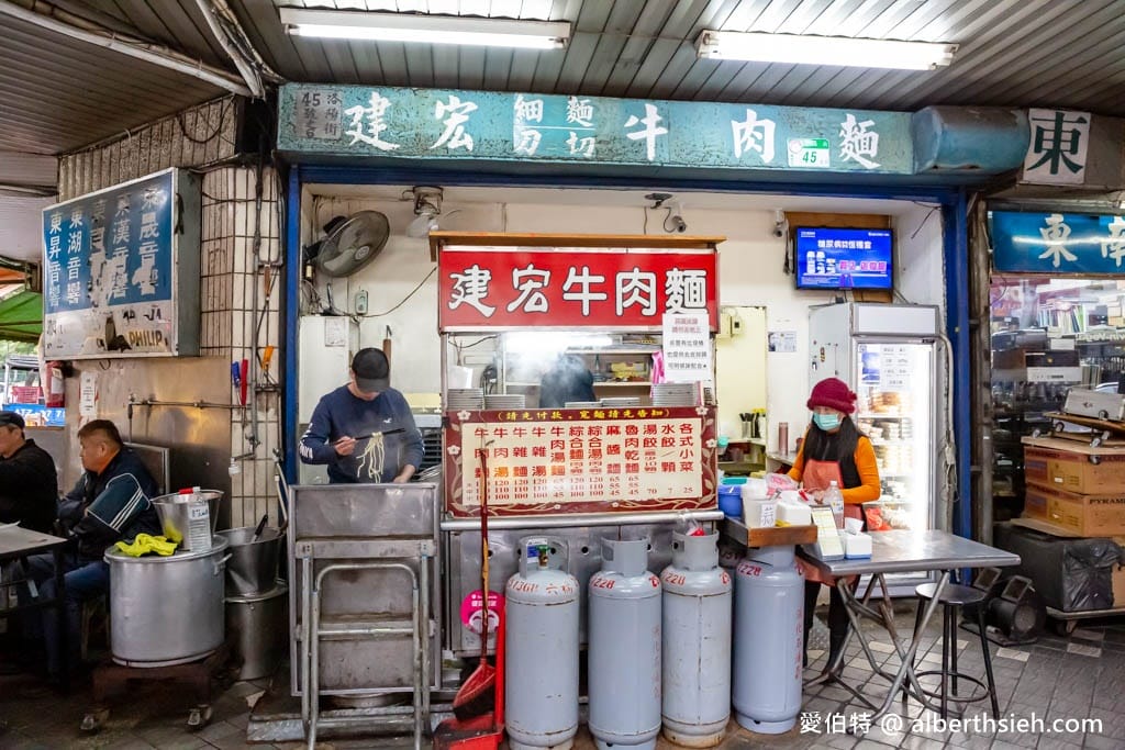 建宏牛肉麵｜台北西門町美食，肉多麵多價格實在，可以吃粗飽
