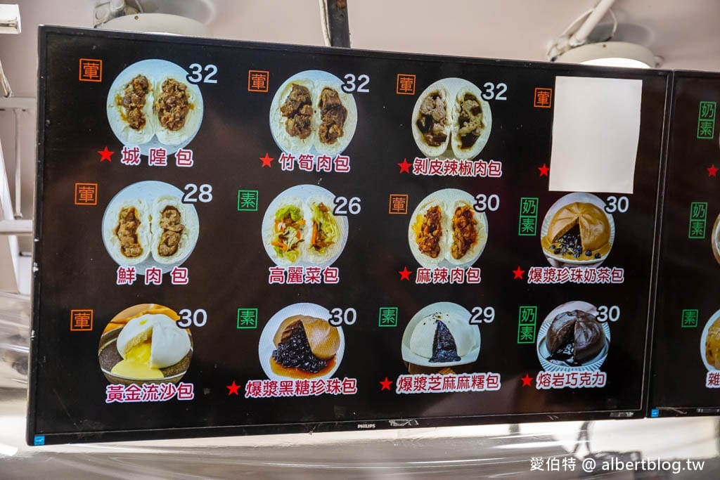 新竹西大發爆漿城隍包|買十送六,菜單價格訂購單 - 第6張圖 新竹西大發爆漿城隍包|買十送六,菜單價格訂購單