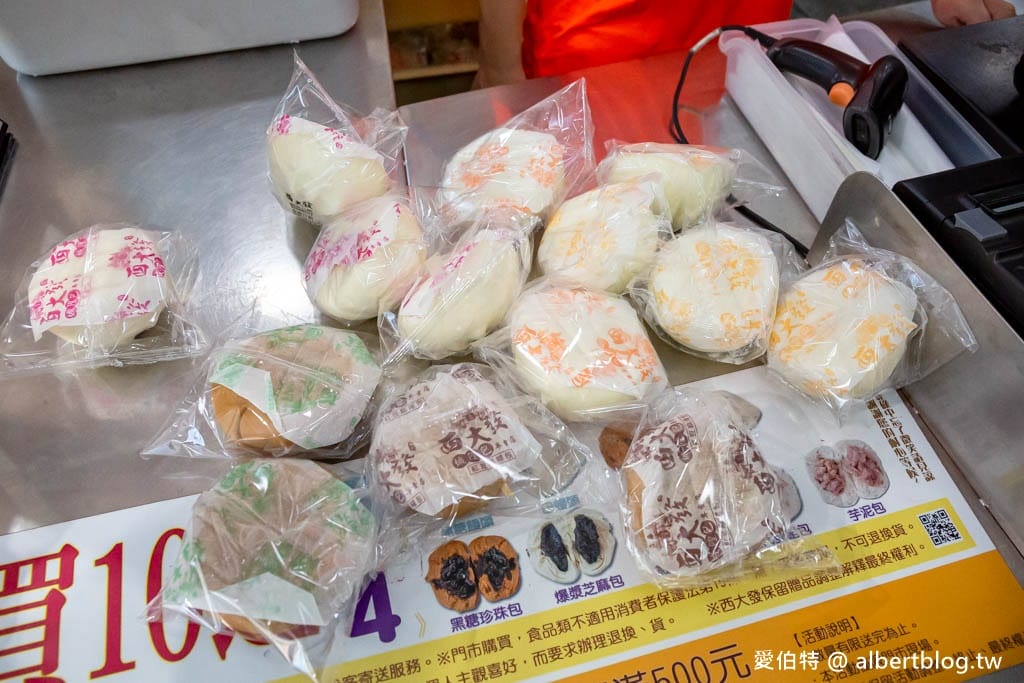 新竹西大發爆漿城隍包|買十送六,菜單價格訂購單 - 第14張圖 新竹西大發爆漿城隍包|買十送六,菜單價格訂購單