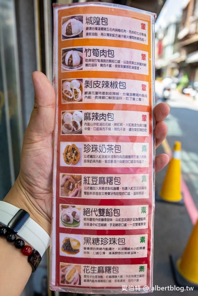 新竹西大發爆漿城隍包|買十送六,菜單價格訂購單 - 第8張圖 新竹西大發爆漿城隍包|買十送六,菜單價格訂購單