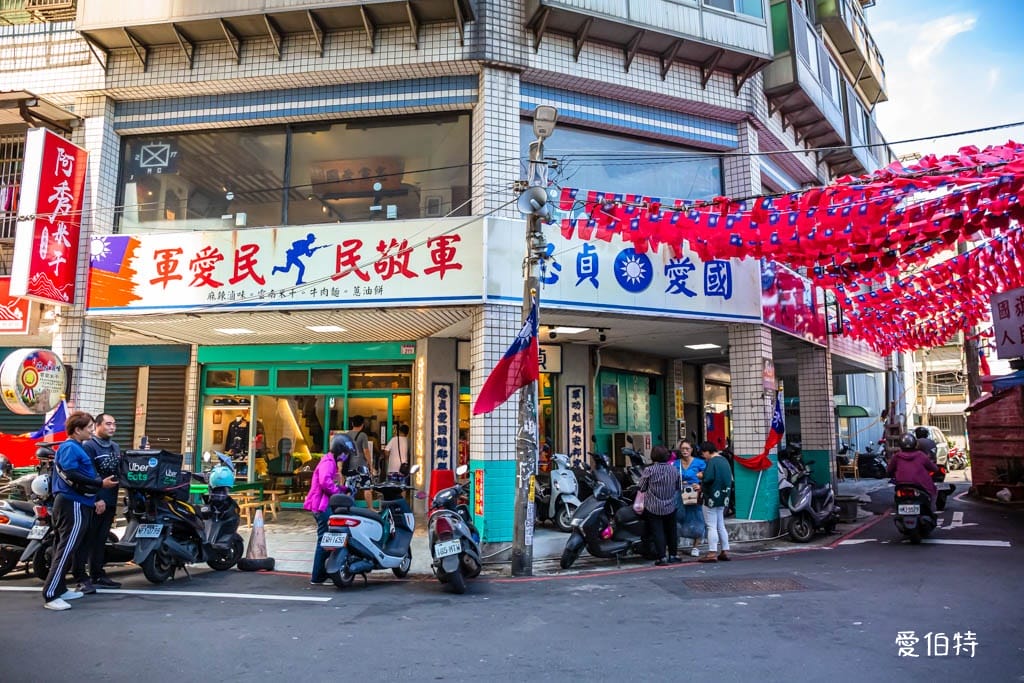 桃園龍岡美食｜忠貞眷村口米干麻辣滷味，鴨翅推爆超好啃