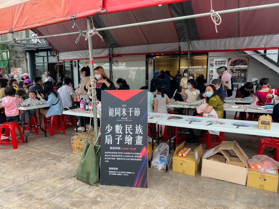 2026龍岡米干節懶人包｜活動時間、地點、必玩潑水火把節全攻略