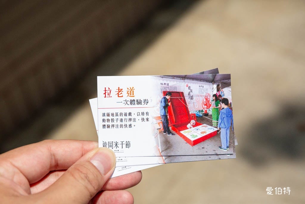 2026龍岡米干節懶人包｜活動時間、地點、必玩潑水火把節全攻略