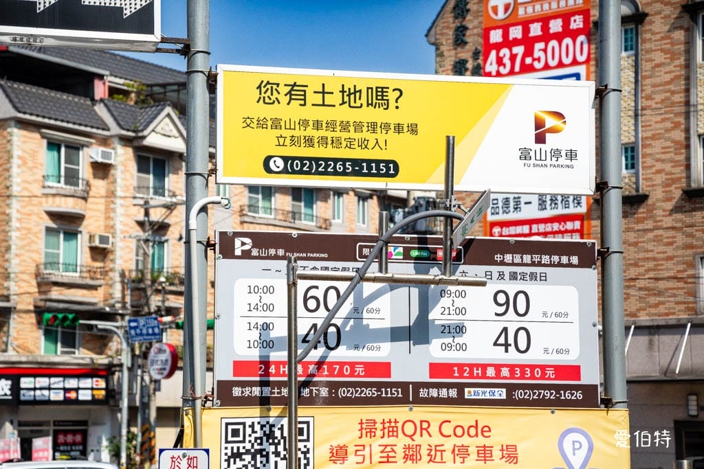 龍岡忠貞市場哪裡有停車場？附近路邊停車格，搭乘公車