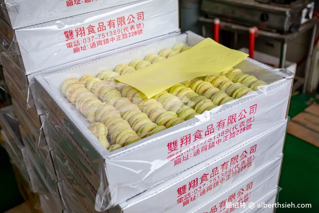 苗栗通霄台式馬卡龍工廠-雙翔食品，隱藏在巷弄內的牛粒小西點