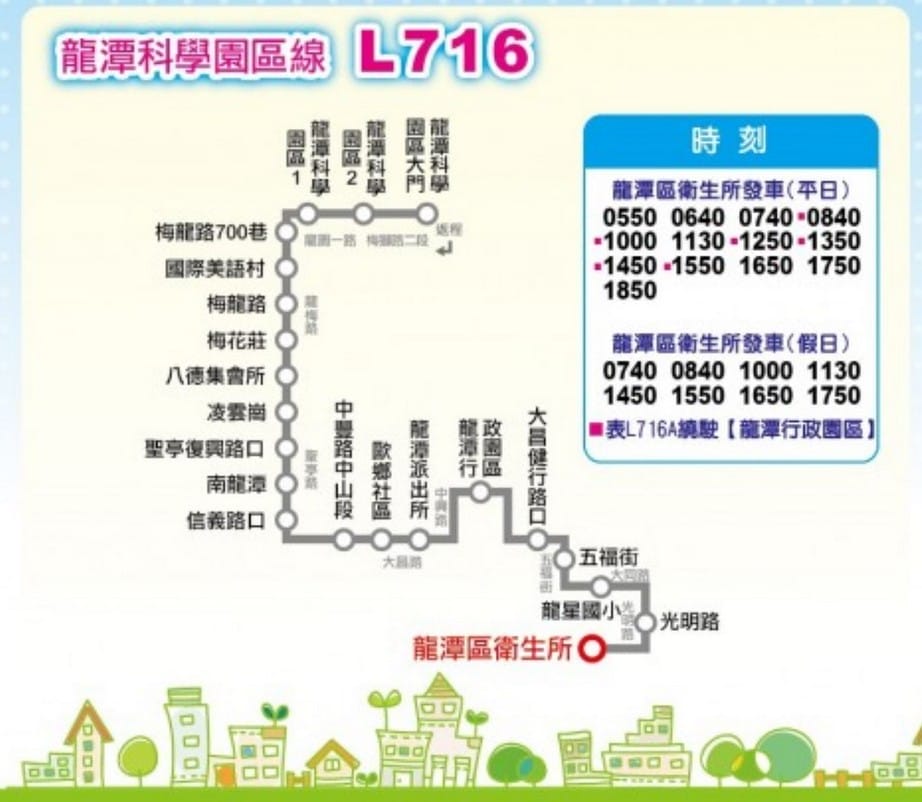 甘家堡｜桃園龍潭油桐花推薦，池潭草坪老樹可以近距離欣賞