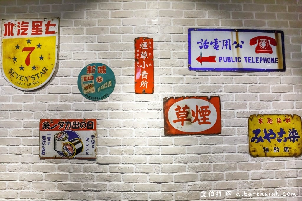 阿美米干1981｜龍岡忠貞市場，起家厝老屋翻新懷舊風