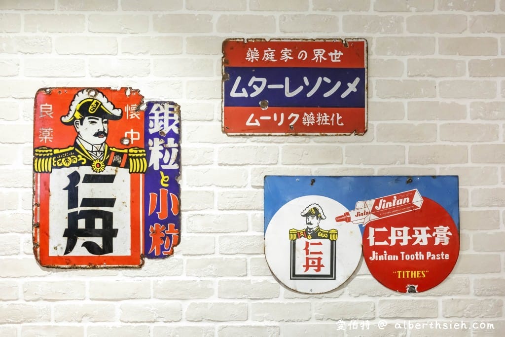 阿美米干1981｜龍岡忠貞市場，起家厝老屋翻新懷舊風