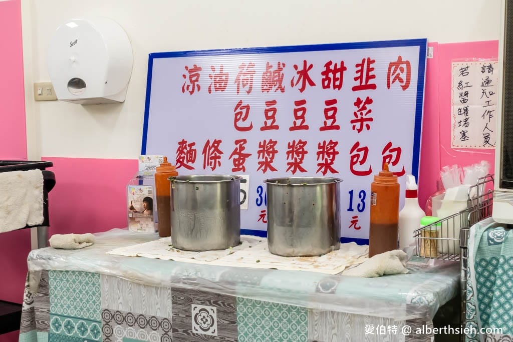 六福包子|桃園後站早餐,小籠包外皮Q彈,鹹豆漿也不錯 - 第13張圖 六福包子|桃園後站早餐,小籠包外皮Q彈,鹹豆漿也不錯