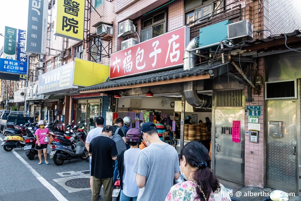 六福包子|桃園後站早餐,小籠包外皮Q彈,鹹豆漿也不錯 - 第4張圖 六福包子|桃園後站早餐,小籠包外皮Q彈,鹹豆漿也不錯