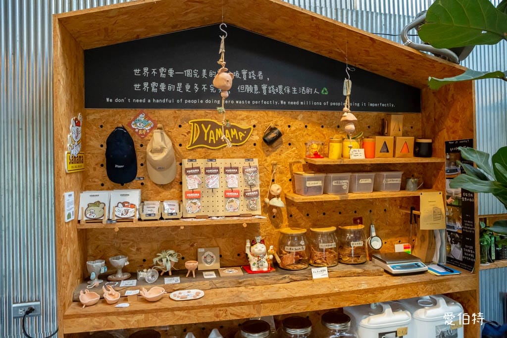 中壢老街溪美食｜我們他們。一起野餐咖啡廳，超美露營風、不限時
