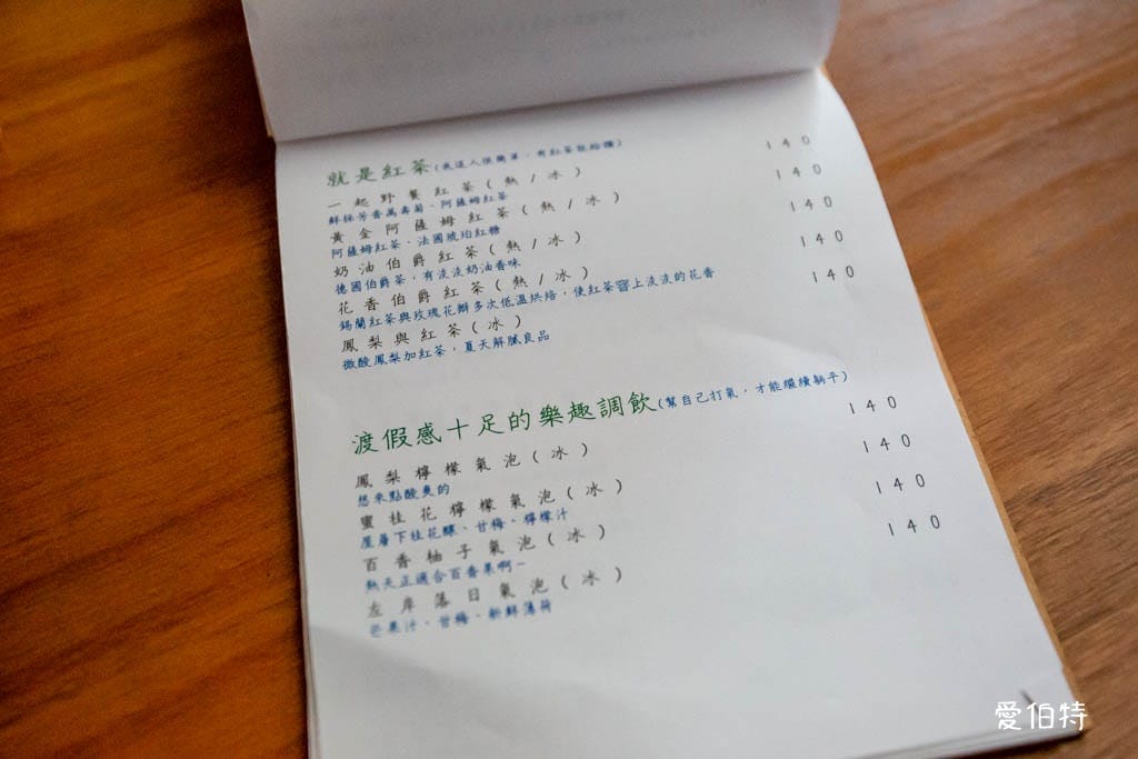 中壢老街溪美食｜我們他們。一起野餐咖啡廳，超美露營風、不限時