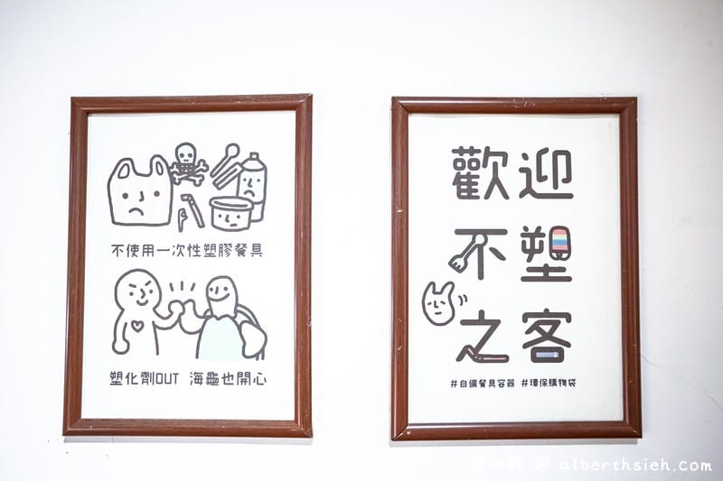 中壢老街溪老宅咖啡廳「我們。他們」寵物友善前庭院享受慢活午後