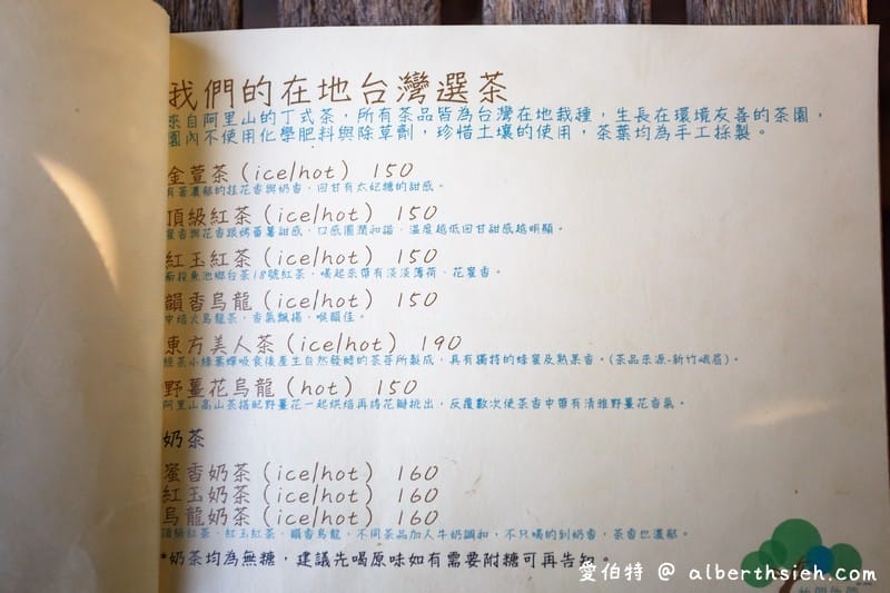 中壢老街溪老宅咖啡廳「我們。他們」寵物友善前庭院享受慢活午後