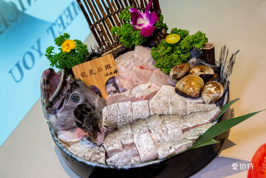 桃園海鮮火鍋推薦｜派大鮮精緻鍋物，現撈現殺龍虎石斑，免費停車 @愛伯特