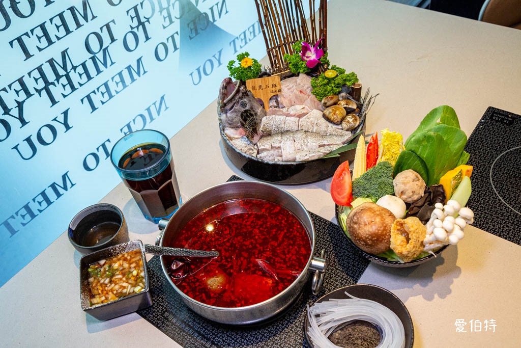 桃園海鮮火鍋推薦｜派大鮮精緻鍋物，現撈現殺龍虎石斑，免費停車 @愛伯特