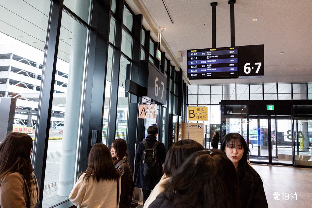 福岡機場國際線怎麼到博多,天神站? @愛伯特
