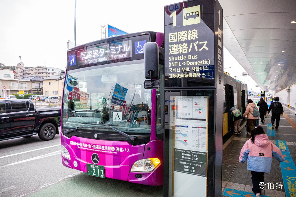 福岡機場國際線怎麼到博多,天神站? @愛伯特