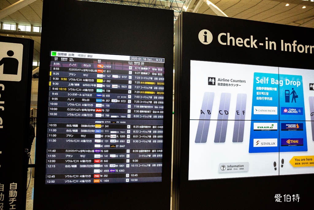 福岡機場國際線怎麼到博多,天神站? @愛伯特