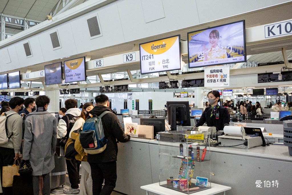 福岡機場國際線怎麼到博多，天神站？ @愛伯特