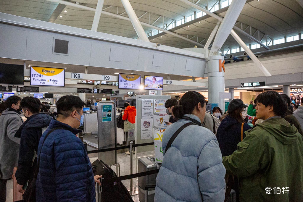 福岡機場國際線怎麼到博多,天神站? @愛伯特