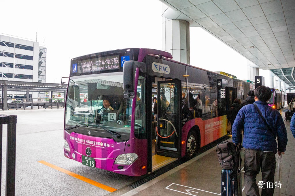 福岡機場國際線怎麼到博多,天神站? @愛伯特