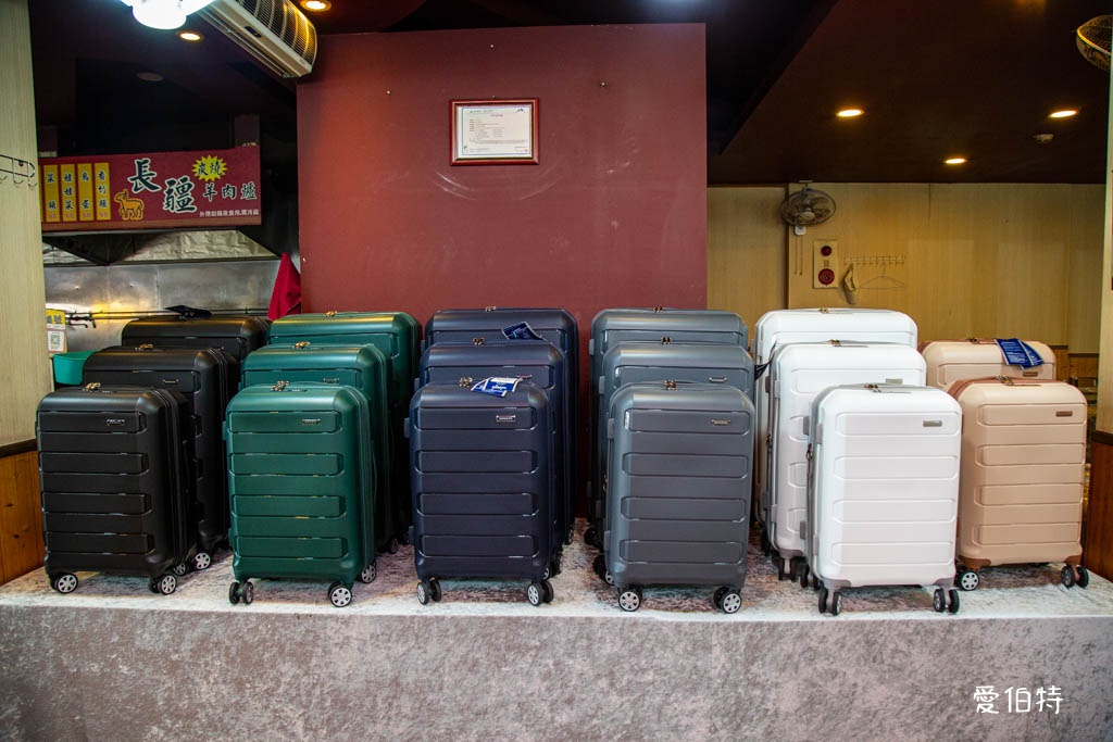 2025桃園龍潭加賀屋行李箱工廠直營特賣會|登機箱990元起,一年保固,終身保修 @愛伯特 2025桃園龍潭加賀屋行李箱工廠直營特賣會|登機箱990元起,一年保固,終身保修 @愛伯特
