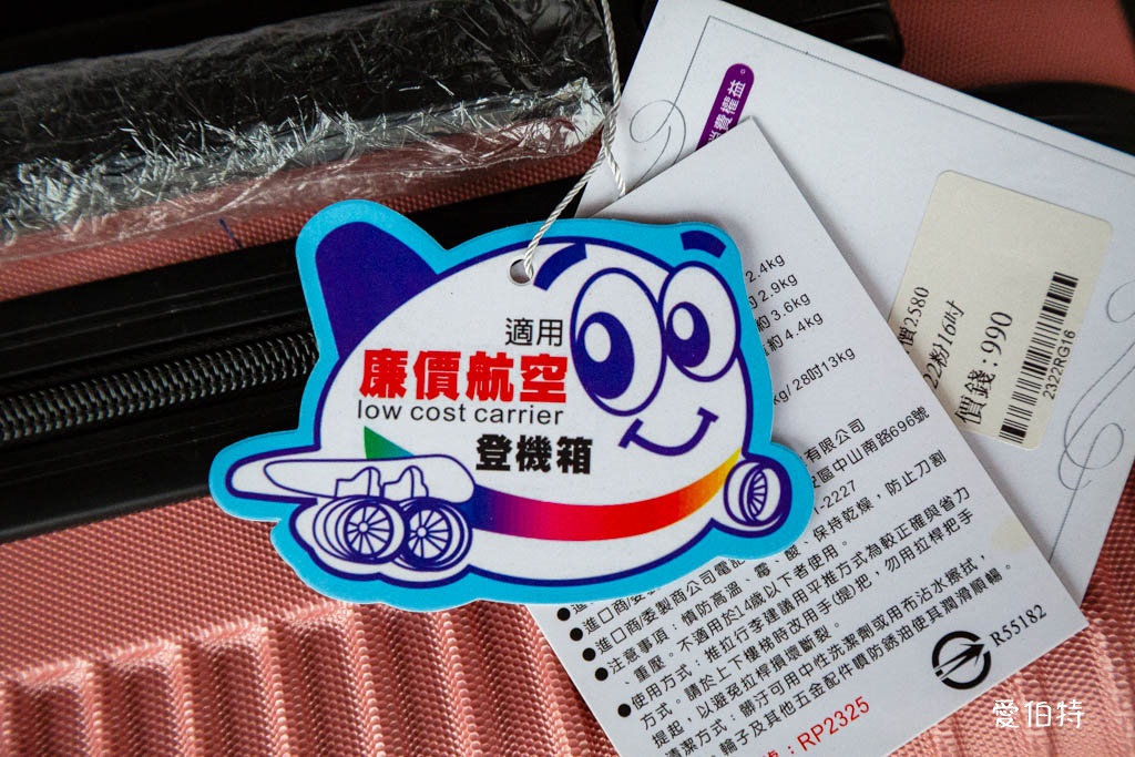 2025桃園龍潭加賀屋行李箱工廠直營特賣會|登機箱990元起,一年保固,終身保修 @愛伯特 2025桃園龍潭加賀屋行李箱工廠直營特賣會|登機箱990元起,一年保固,終身保修 @愛伯特