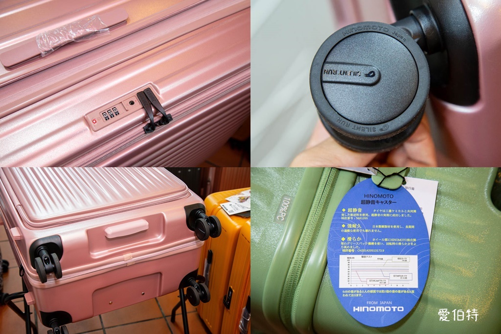 2025桃園龍潭加賀屋行李箱工廠直營特賣會|登機箱990元起,一年保固,終身保修 @愛伯特 2025桃園龍潭加賀屋行李箱工廠直營特賣會|登機箱990元起,一年保固,終身保修 @愛伯特