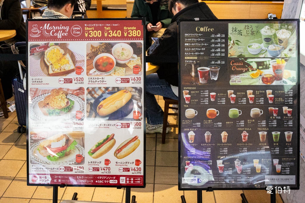 九州別府飯店推薦｜龜之井酒店，別府站5分鐘，房間大溫泉泡湯 @愛伯特