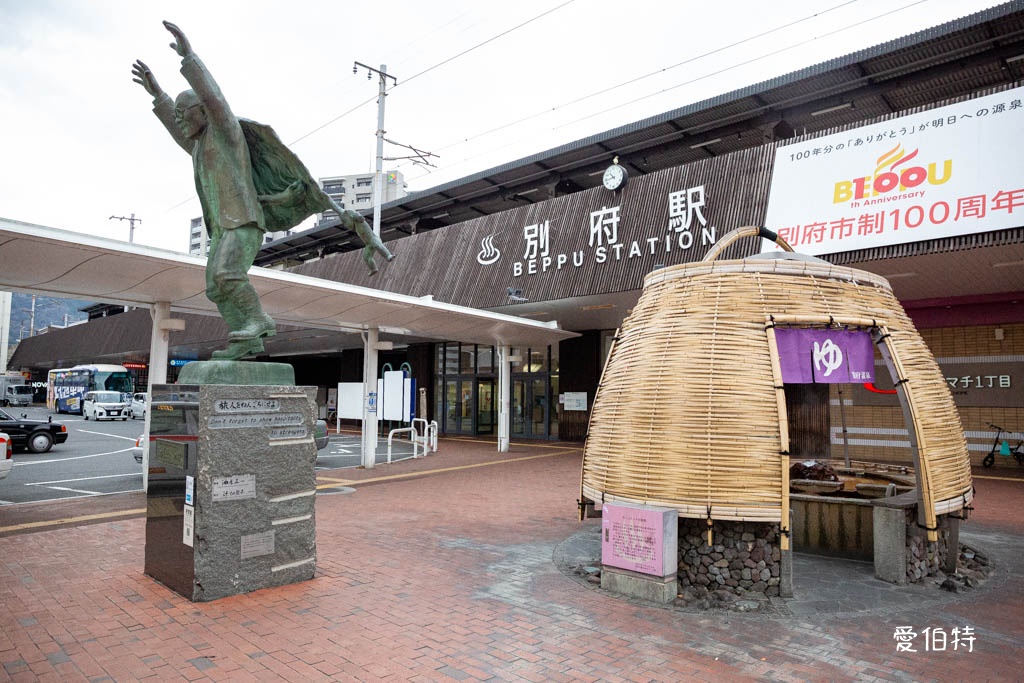 九州別府飯店推薦｜龜之井酒店，別府站5分鐘，房間大溫泉泡湯 @愛伯特