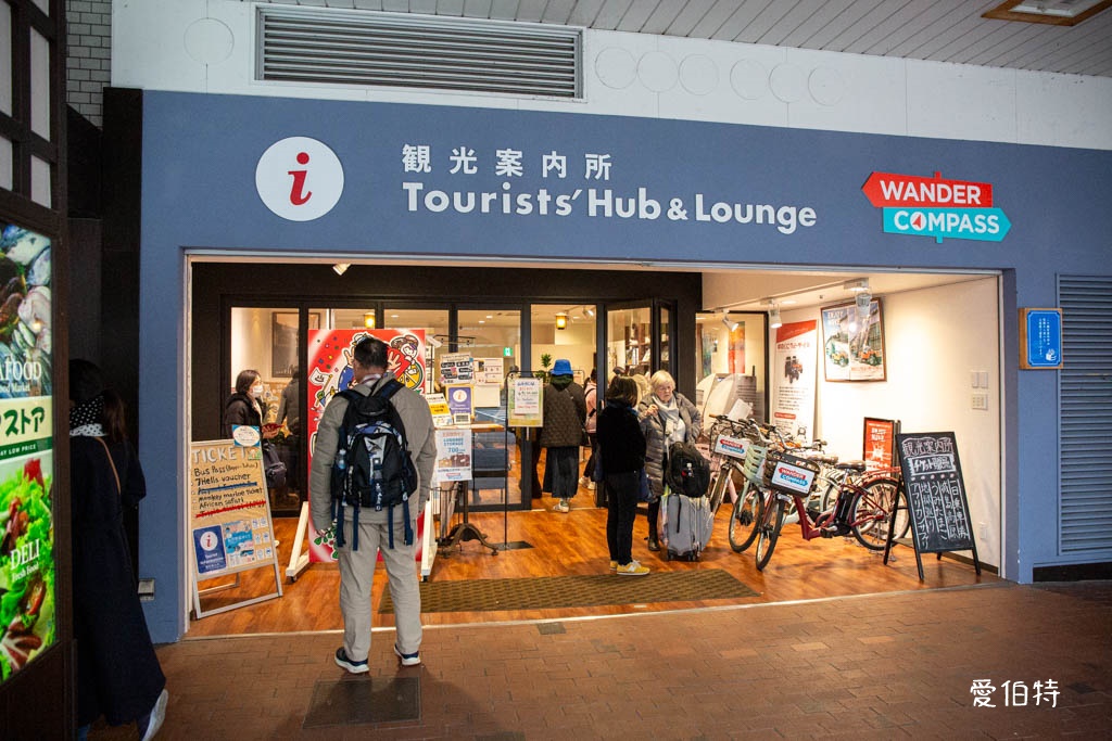 九州別府飯店推薦｜龜之井酒店，別府站5分鐘，房間大溫泉泡湯 @愛伯特