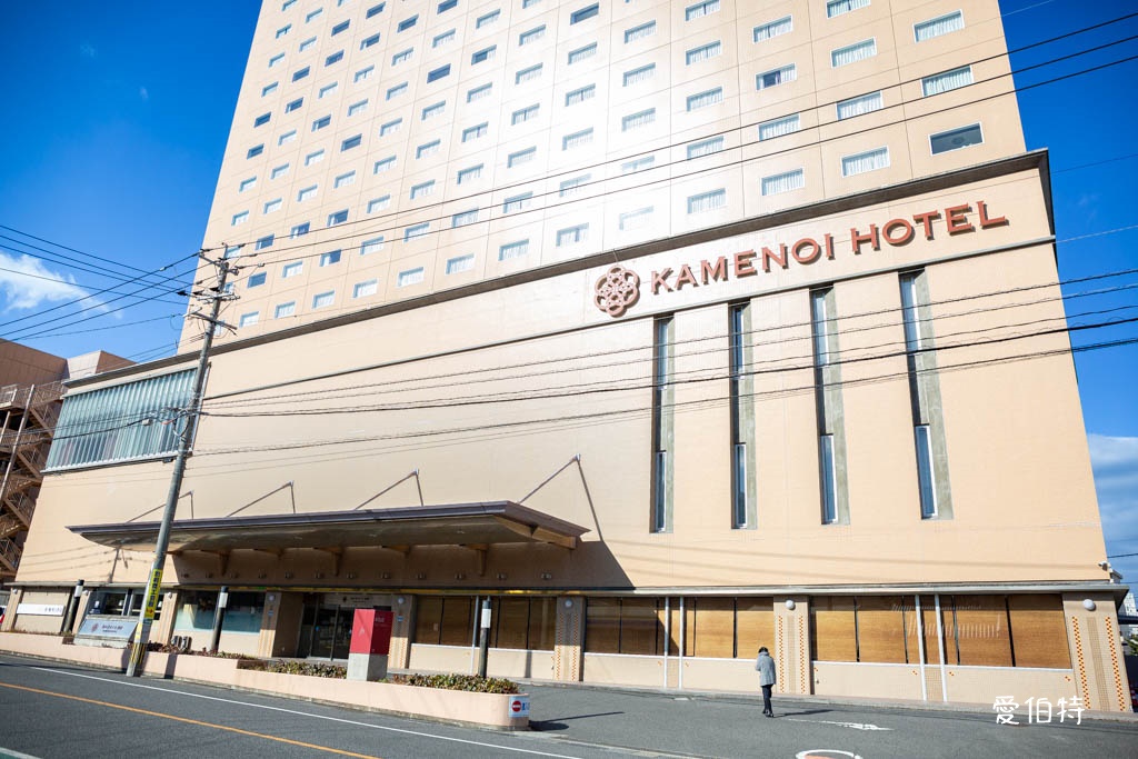 九州別府飯店推薦｜龜之井酒店，別府站5分鐘，房間大溫泉泡湯 @愛伯特