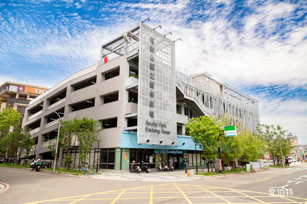 桃園龍潭運動公園｜兒童共融式遊戲場，沙坑、轉轉樂、玩水池 @愛伯特