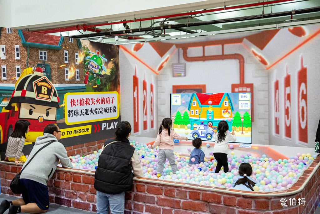 救援小英雄波力互動特展台北2025｜兒童新樂園展覽 @愛伯特