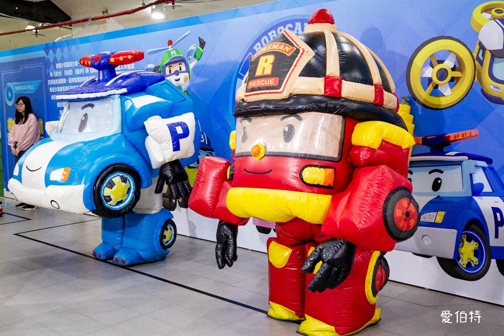 救援小英雄波力互動特展台北2025｜兒童新樂園展覽 @愛伯特