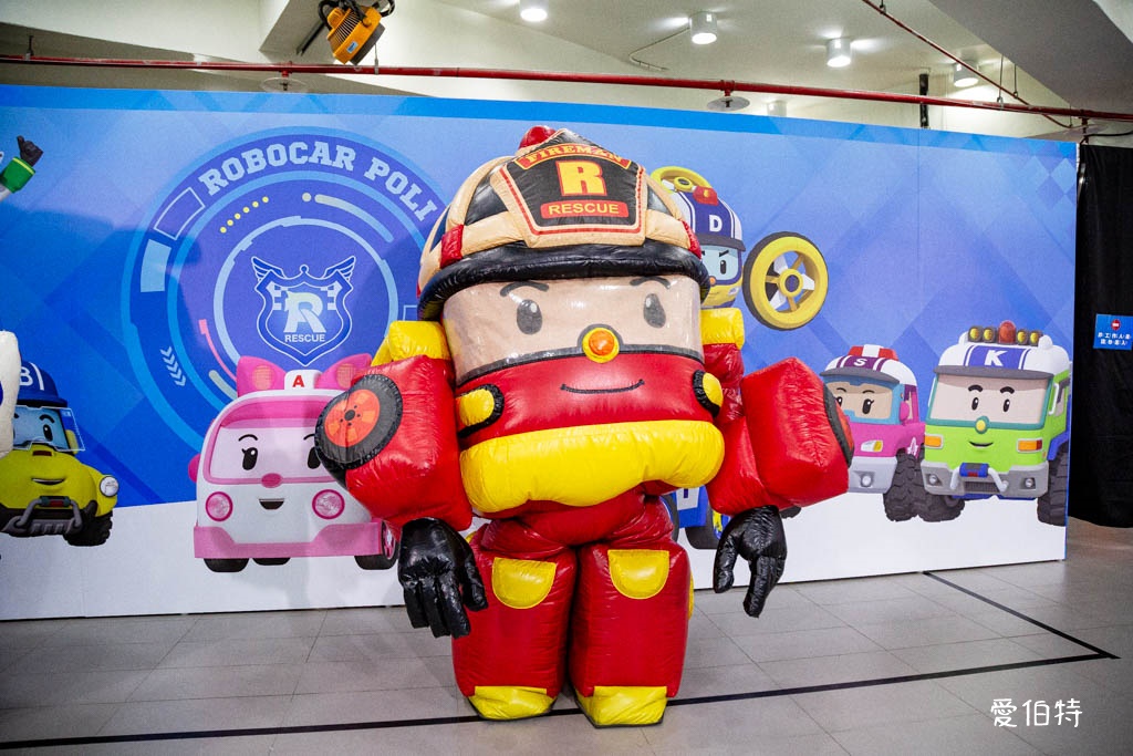 救援小英雄波力互動特展台北2025｜兒童新樂園展覽 @愛伯特