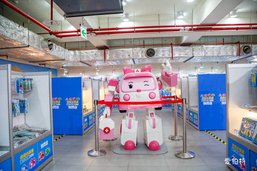 救援小英雄波力互動特展台北2025｜兒童新樂園展覽 @愛伯特