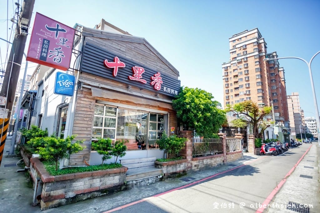 2026桃園合菜餐廳懶人包｜30間聚餐推薦，母親節過節首選