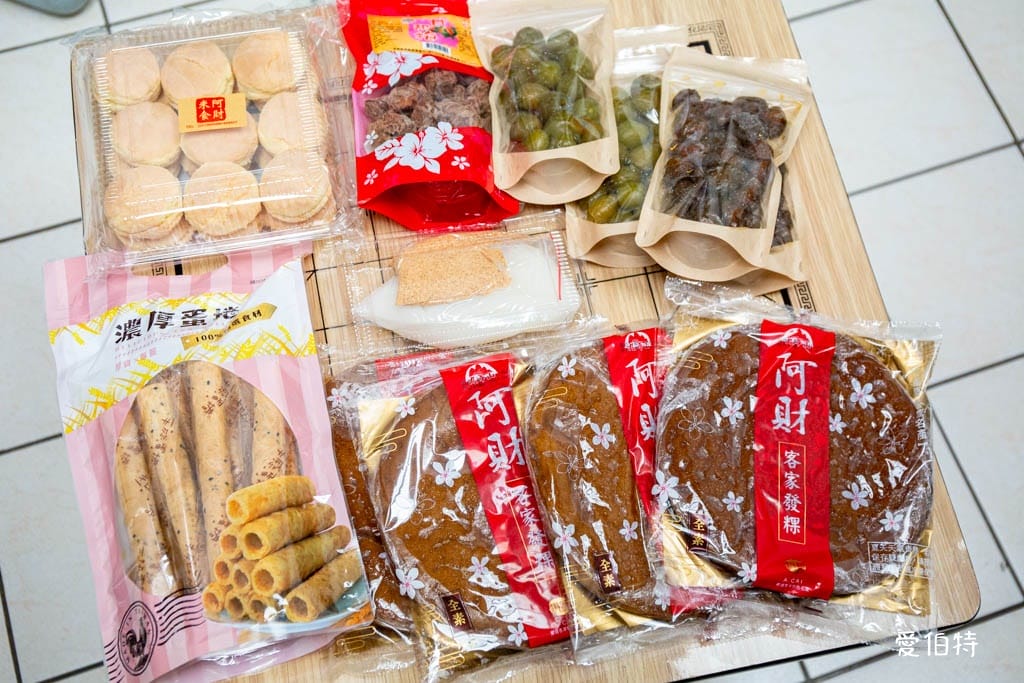 苗栗銅鑼伴手禮推薦阿財米食!超好買客家黑糖發糕與麻糬 - 第21張圖 苗栗銅鑼伴手禮推薦阿財米食!超好買客家黑糖發糕與麻糬