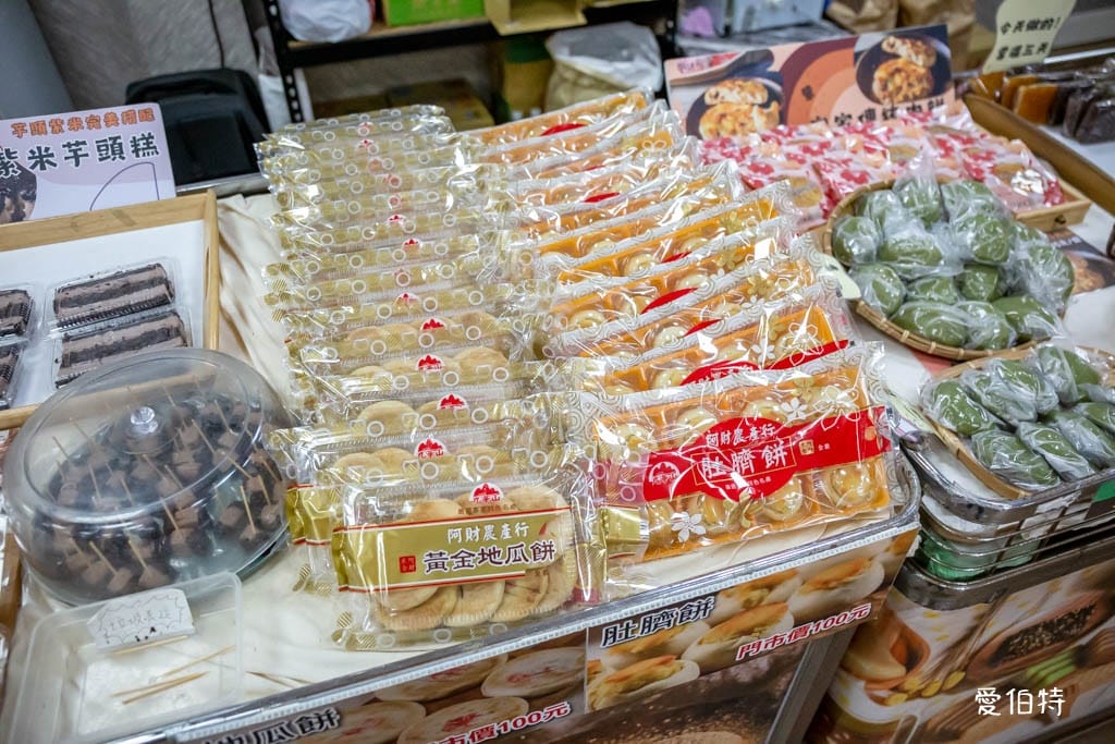 苗栗銅鑼伴手禮推薦阿財米食!超好買客家黑糖發糕與麻糬 - 第9張圖 苗栗銅鑼伴手禮推薦阿財米食!超好買客家黑糖發糕與麻糬