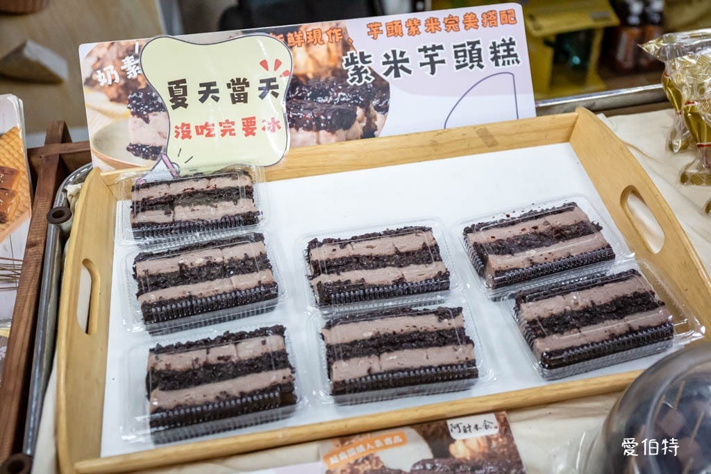 苗栗銅鑼伴手禮推薦阿財米食!超好買客家黑糖發糕與麻糬 - 第12張圖 苗栗銅鑼伴手禮推薦阿財米食!超好買客家黑糖發糕與麻糬