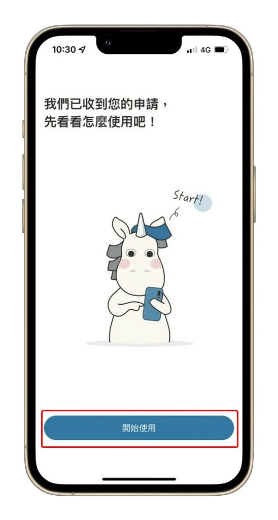 zingala銀角零卡是什麼？先買後付無卡分期實際購買心得