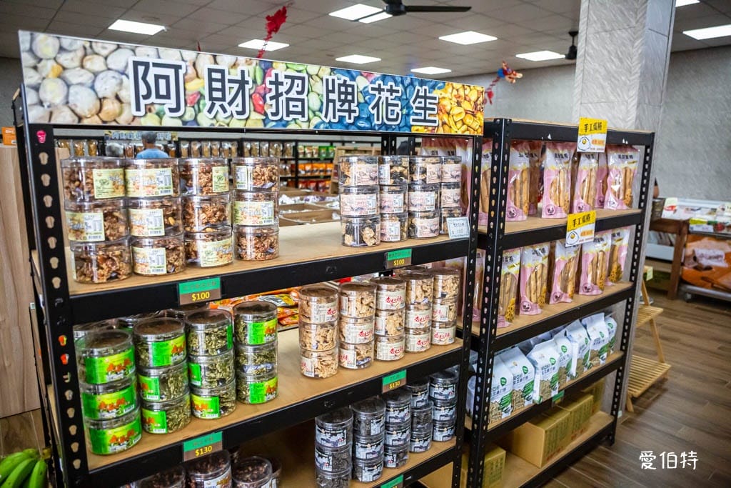 苗栗銅鑼伴手禮推薦阿財米食!超好買客家黑糖發糕與麻糬 - 第4張圖 苗栗銅鑼伴手禮推薦阿財米食!超好買客家黑糖發糕與麻糬
