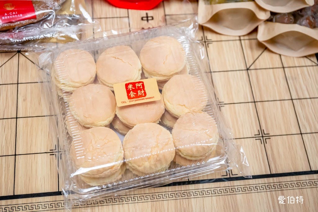 苗栗銅鑼伴手禮推薦阿財米食!超好買客家黑糖發糕與麻糬 - 第26張圖 苗栗銅鑼伴手禮推薦阿財米食!超好買客家黑糖發糕與麻糬