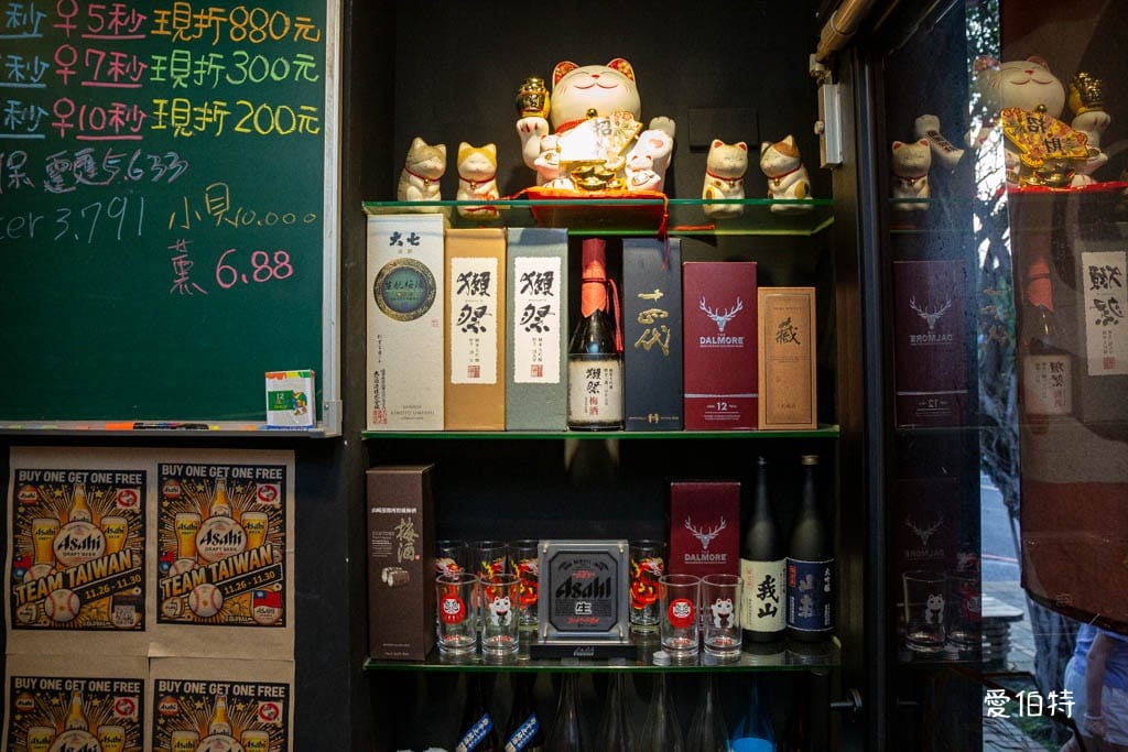 四國聚十屋｜桃園居酒屋推薦，超有日本味，生蠔好吃清酒好喝