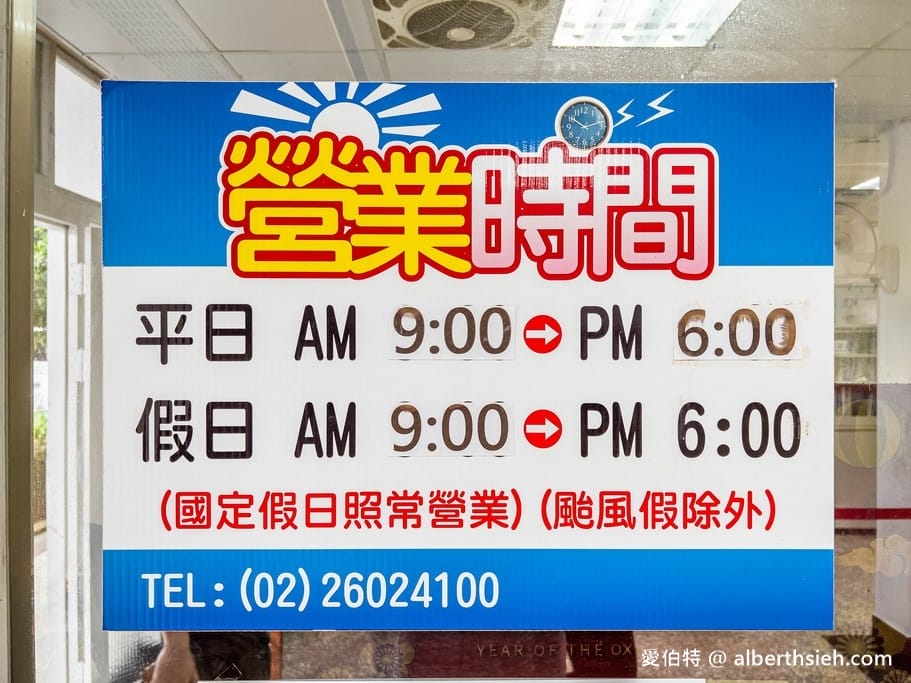 台電林口電廠冰棒｜竹林山觀音寺旁超佛心15元枝仔冰，夏天必囤貨
