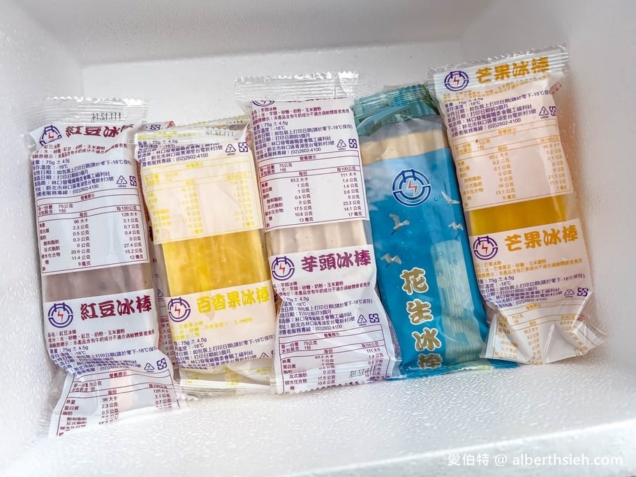 台電林口電廠冰棒｜竹林山觀音寺旁超佛心15元枝仔冰，夏天必囤貨