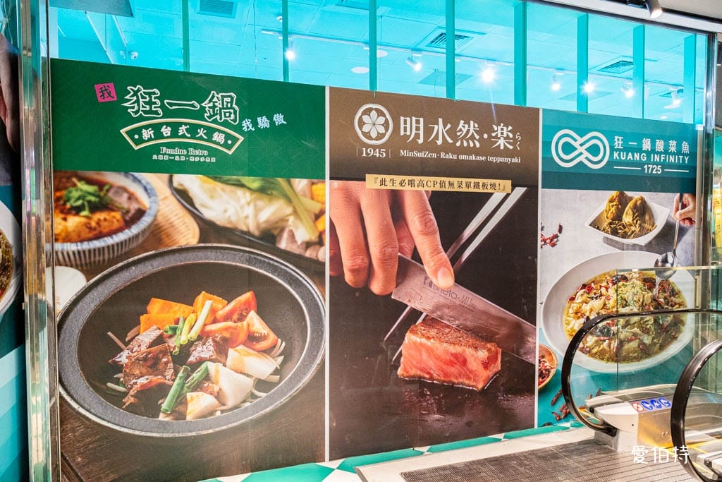 西門町美食｜狂一鍋酸菜魚-台北西門店，一口酸菜一口魚，酸辣得很自然，後韻回甘